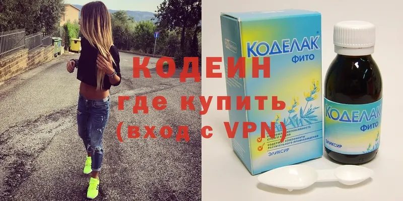 кракен ссылки  Анадырь  Кодеиновый сироп Lean Purple Drank 