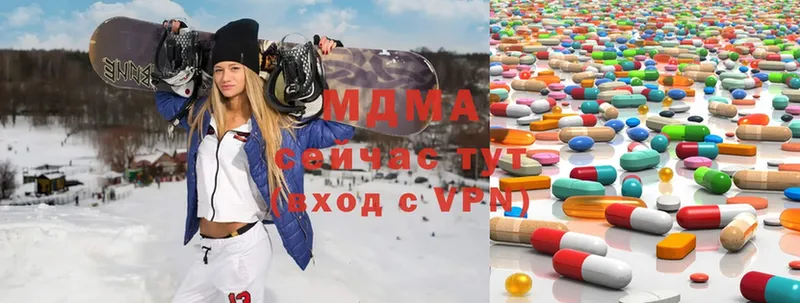 МДМА Molly  цены   Анадырь 